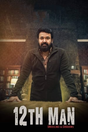 12th Man 2022 Hindi (HQ-Dub) HDRip 720p – 480p 12th Man 2022 Hindi (HQ-Dub) HDRip 720p – 480p