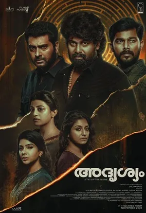 Adrishyam 2022 Hindi Dual Audio WEB-DL 720p - 480p - 1080p Adrishyam 2022 Hindi Dual Audio WEB-DL 720p - 480p - 1080p