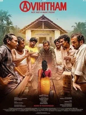 Avihitham 2025 Hindi Dual Audio WEB-DL 720p - 480p - 1080p Avihitham 2025 Hindi Dual Audio WEB-DL 720p - 480p - 1080p
