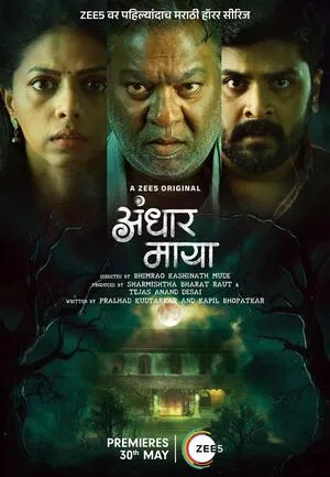 Jarann 2025 Telugu WEB-DL 720p - 480p - 1080p Jarann 2025 Telugu WEB-DL 720p - 480p - 1080p