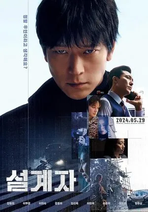 The Plot 2024 Hindi Dual Audio WEB-DL 720p - 480p - 1080p The Plot 2024 Hindi Dual Audio WEB-DL 720p - 480p - 1080p