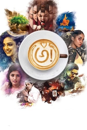 Awe! (2018) Hindi Dual Audio 480p HDRip 400MB Awe! (2018) Hindi Dual Audio 480p HDRip 400MB