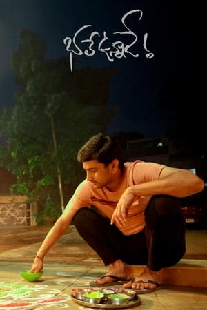 Bhale Unnade 2024 Bengali Dubbed CAMRip 720p Bhale Unnade 2024 Bengali Dubbed CAMRip 720p