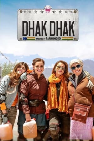 Dhak Dhak 2023 Hindi Pre-DVDRip 720p – 480p Dhak Dhak 2023 Hindi Pre-DVDRip 720p – 480p