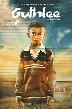 Guthlee Ladoo 2023 Hindi HDRip 720p – 480p Guthlee Ladoo 2023 Hindi HDRip 720p – 480p