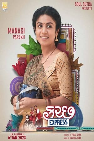 Kutch Express 2023 Hindi HDRip | 720p | 480p Kutch Express 2023 Hindi HDRip | 720p | 480p