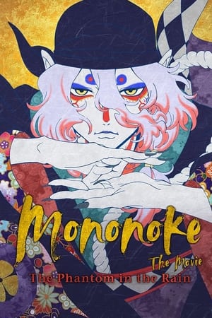 Mononoke the Movie: The Phantom in the Rain (2024) Hindi Dual Audio HDRip 1080p – 720p – 480p Mononoke the Movie: The Phantom in the Rain (2024) Hindi Dual Audio HDRip 1080p – 720p – 480p