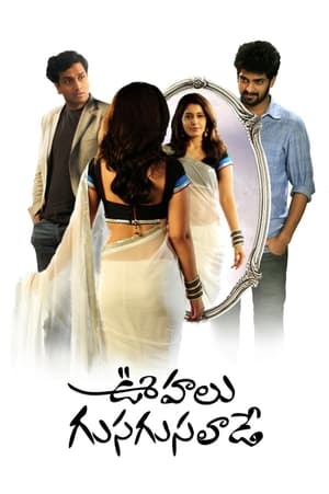 Oohalu Gusagusalade (2014) (Hindi – Telugu) Dual Audio UnCut HDRip 720p – 480p Oohalu Gusagusalade (2014) (Hindi – Telugu) Dual Audio UnCut HDRip 720p – 480p