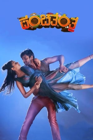 Panchatantra 2019 Hindi Dubbed 480p HDRip 330MB Panchatantra 2019 Hindi Dubbed 480p HDRip 330MB