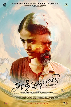 Anthony 2026 Tamil Audio HQ HDTS 720p - 480p - 1080p Anthony 2026 Tamil Audio HQ HDTS 720p - 480p - 1080p