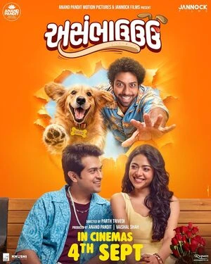Asambhauuu 2026 Gujarati Audio HQ HDTS 720p - 480p - 1080p Asambhauuu 2026 Gujarati Audio HQ HDTS 720p - 480p - 1080p