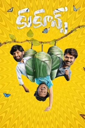 Cocoons 2026 Telugu Audio WEB-DL 720p - 1080p Cocoons 2026 Telugu Audio WEB-DL 720p - 1080p