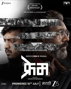 Frame 2026 Marathi Audio WEB-DL 720p - 480p - 1080p Frame 2026 Marathi Audio WEB-DL 720p - 480p - 1080p