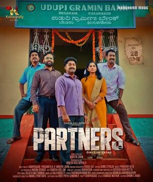 Partners 2026 Tamil Audio WEBRip 720p - 480p - 1080p Partners 2026 Tamil Audio WEBRip 720p - 480p - 1080p