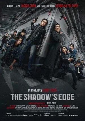 The Shadow’s Edge 2025 Chinese Audio WEB-DL 720p - 480p - 1080p The Shadow’s Edge 2025 Chinese Audio WEB-DL 720p - 480p - 1080p