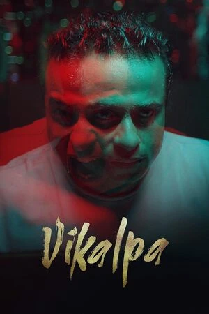 Vikalpa 2026 Kannada Audio WEB-DL 720p - 1080p Vikalpa 2026 Kannada Audio WEB-DL 720p - 1080p