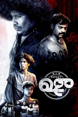 Repeat (2022) Hindi (HQ Dubbed) Movie HDRip 720p – 480p Repeat (2022) Hindi (HQ Dubbed) Movie HDRip 720p – 480p