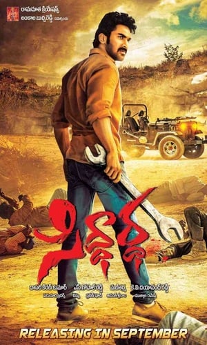 Siddhartha (2016) Hindi Dual Audio Full Movie 720p UNCUT HDRip - 1.5GB Siddhartha (2016) Hindi Dual Audio Full Movie 720p UNCUT HDRip - 1.5GB