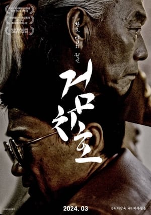 Tiger’s Trigger (2022) Hindi Dubbed HDRip 1080p – 720p – 480p Tiger’s Trigger (2022) Hindi Dubbed HDRip 1080p – 720p – 480p