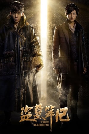 Time Raiders 2016 Hindi Dual Audio 480p Web-DL 400MB Time Raiders 2016 Hindi Dual Audio 480p Web-DL 400MB