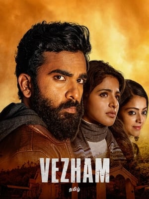 Vezham (2022) Hindi (HQ-Dubbed) HDRip 720p – 480p Vezham (2022) Hindi (HQ-Dubbed) HDRip 720p – 480p