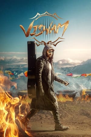 Viswam 2024 Tamil Dubbed CAMRip 1080p Viswam 2024 Tamil Dubbed CAMRip 1080p